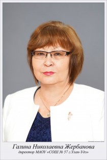 ФИО директор ФИО директор